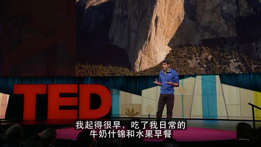 TED：没有绳索，在1000米高的悬崖徒手攀岩