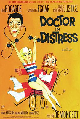 遇险医生 Doctor in Distress