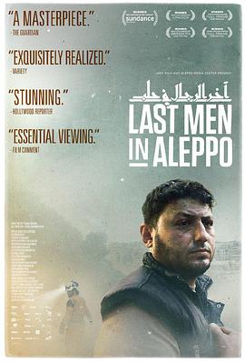 终守阿勒波 De sidste mænd i Aleppo