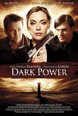 黑暗势力 Dark Power