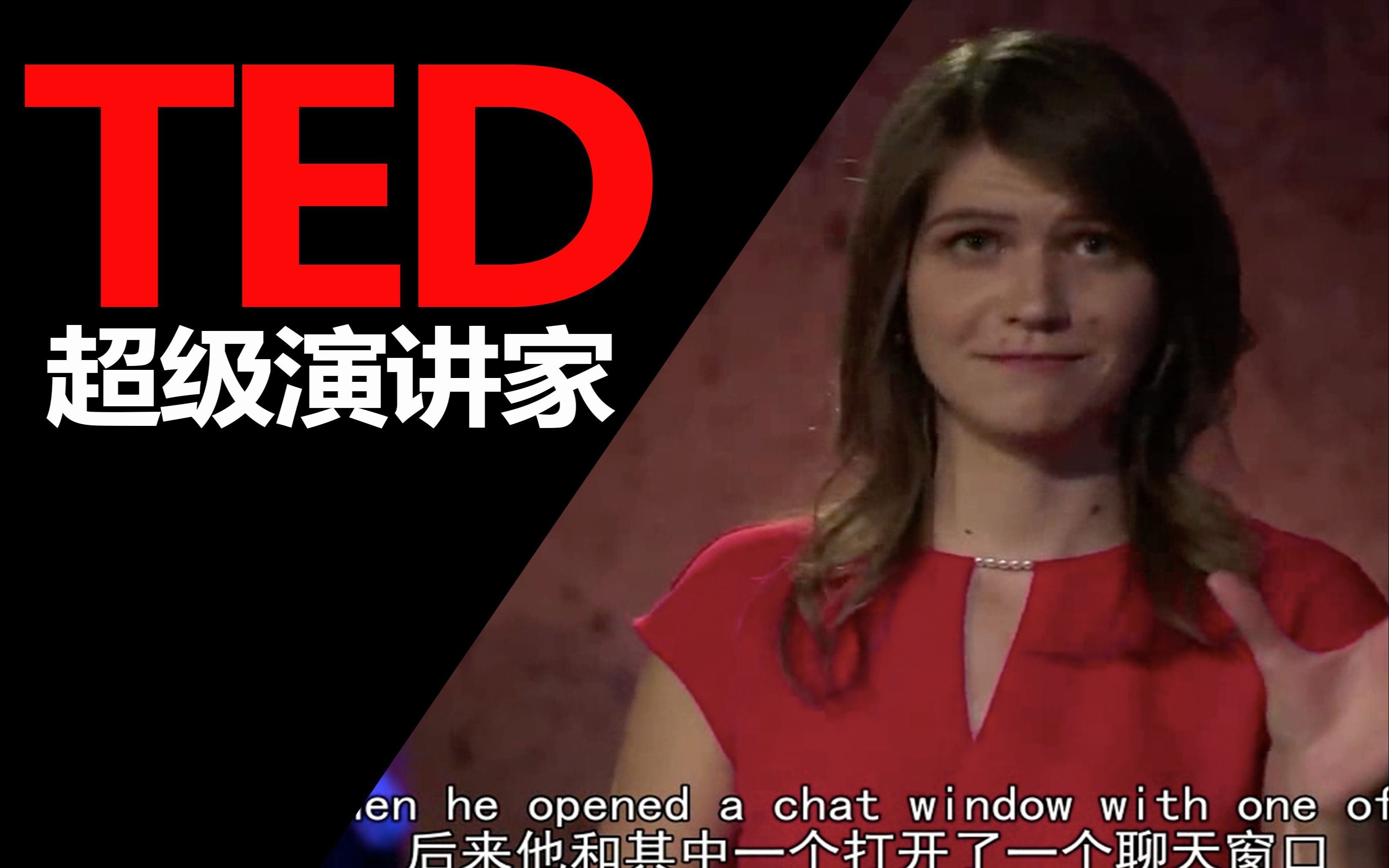 【TED演讲】学习新语言的秘诀