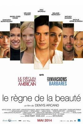 美的统治 Le règne de la beauté